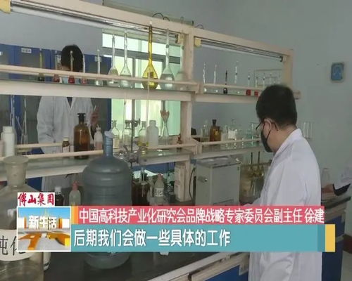 富硒纺织品研发基地落户淄博 开启健康纺织新篇章