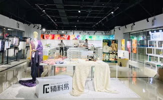 新面料，新成衣 AW20/21流行趋势发布会引领纺织品研发新纪元